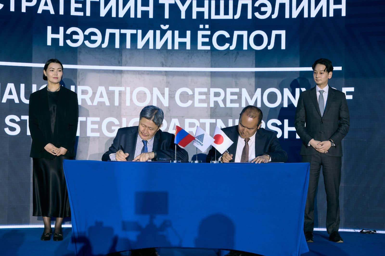 Япон улсаас хөрөнгө оруулалт татсан анхны даатгалын компани