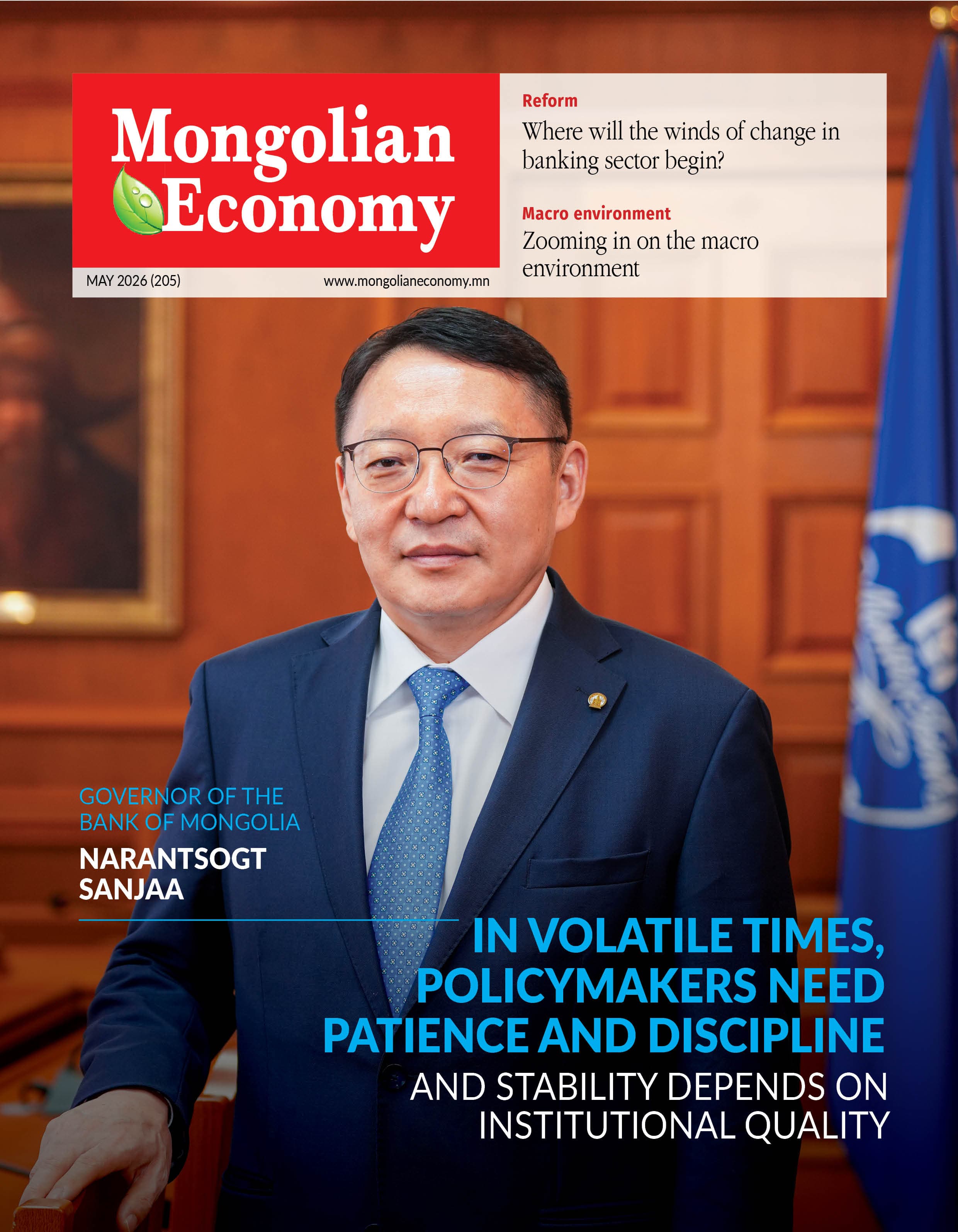In volatile times, policymakers need patience and discipline and stability depends on institutional quality