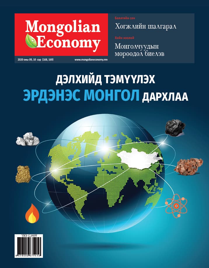 2020.09-10 сар