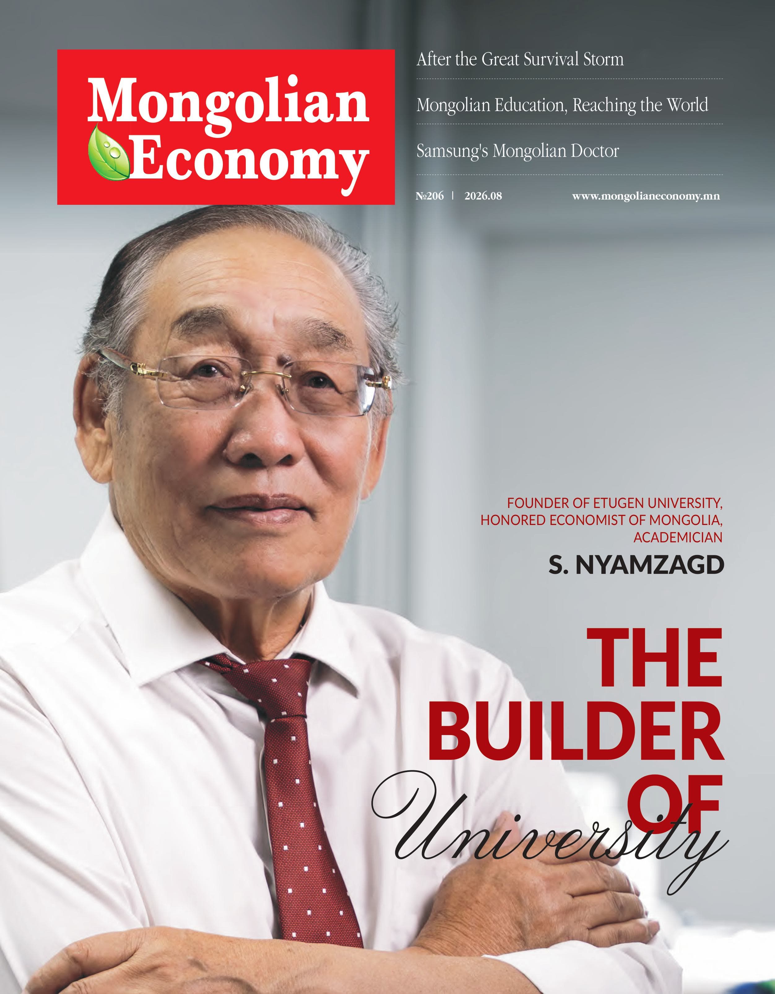 THE BUILDER OF UNIVERSITY