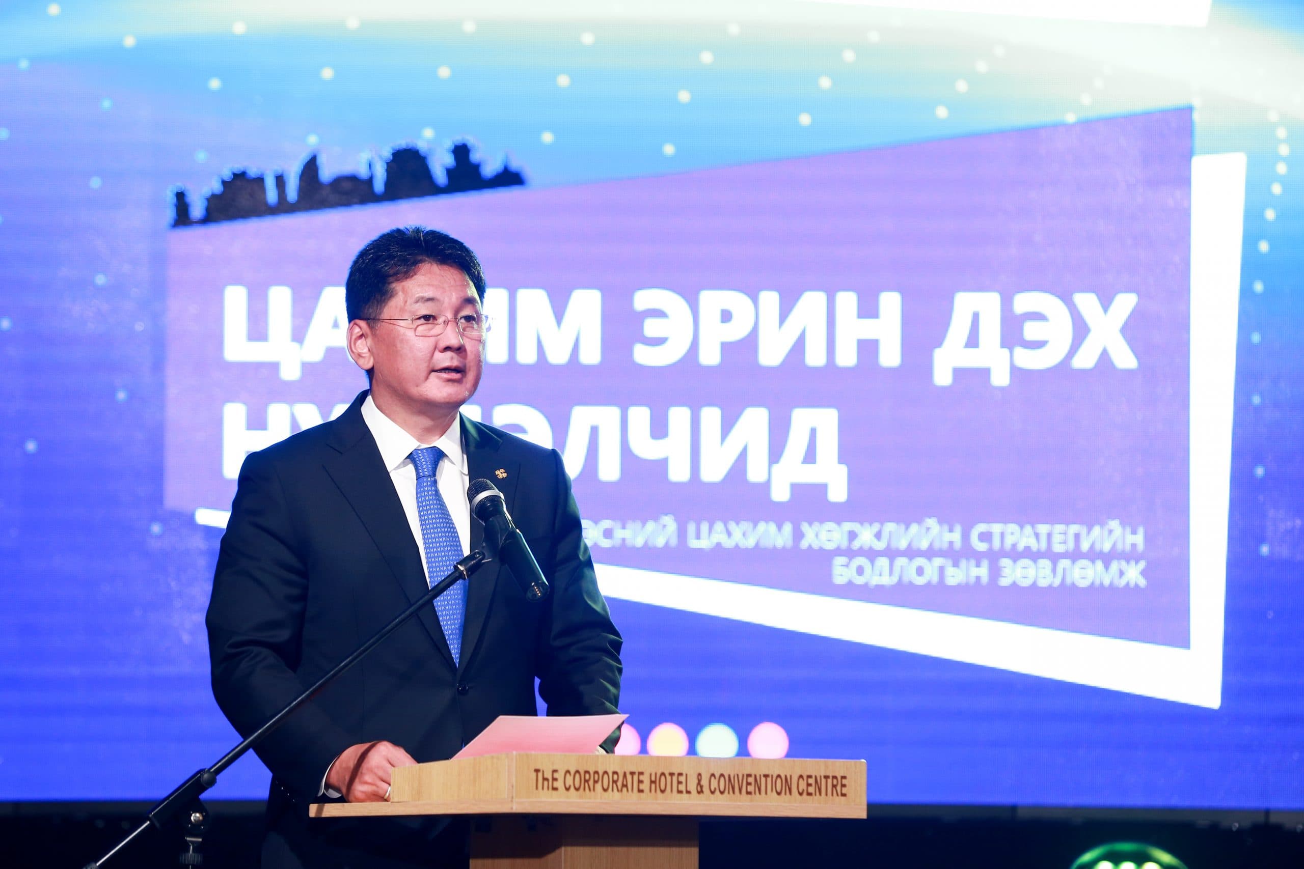 Mongolia in the digital age project