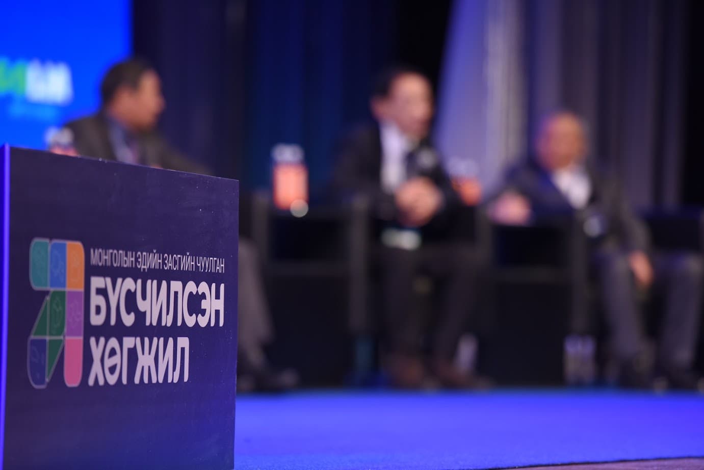 Махны экспортыг Зүүн бүс тодорхойлно