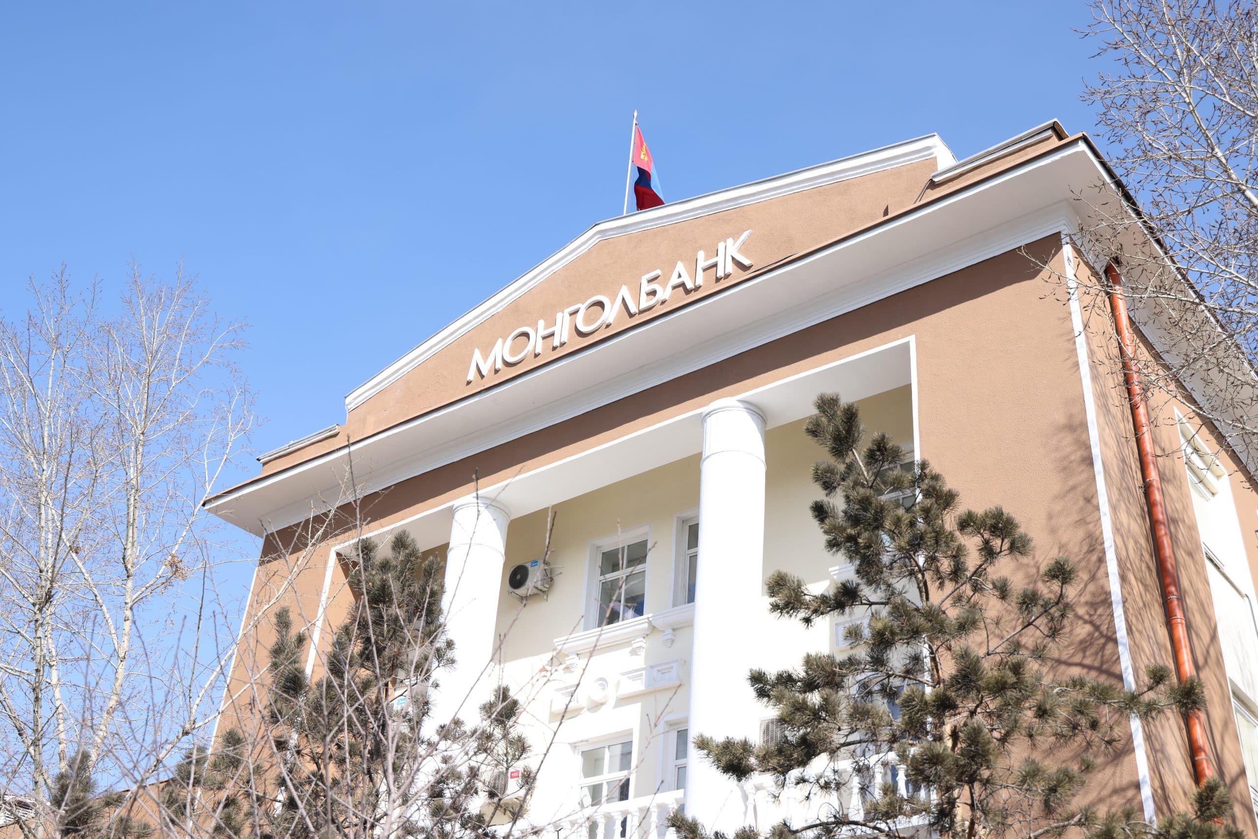 Монголбанкны түүхт 100 жилийн ой тохиож байна