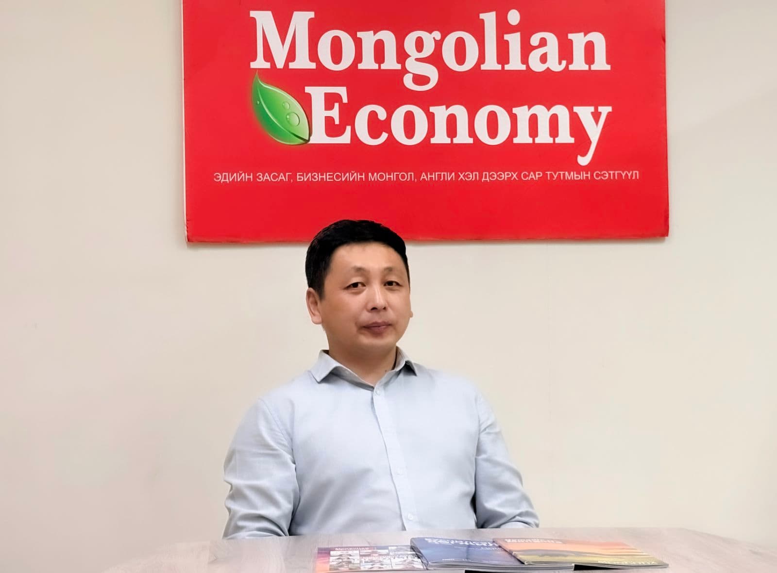 “Mongolian economy” сэтгүүлийн Орлогч эрхлэгчээр Н.Энхбаярыг томиллоо