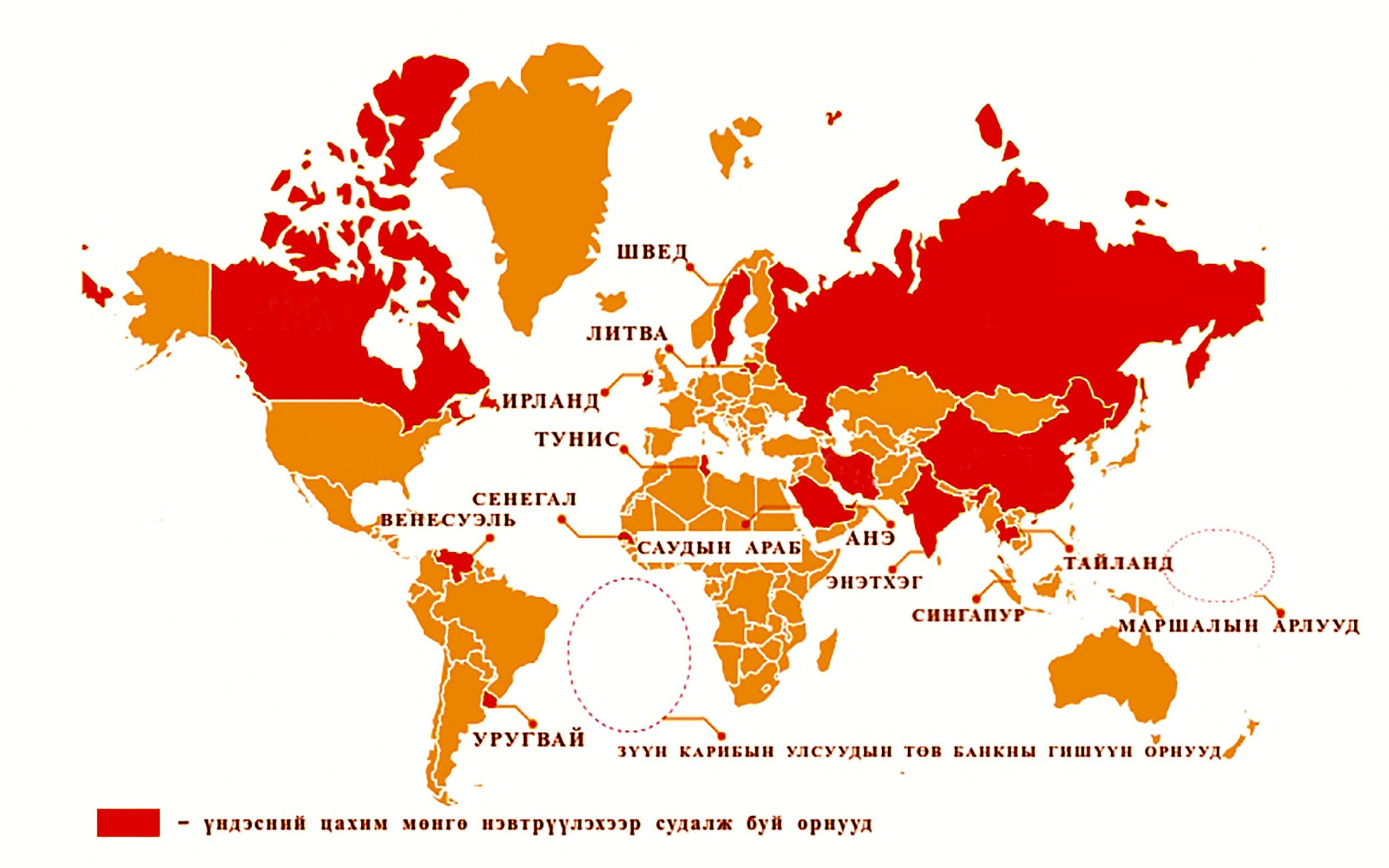 Цаас уу, цахим уу?